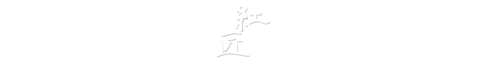 紅匠 商品ラインナップ