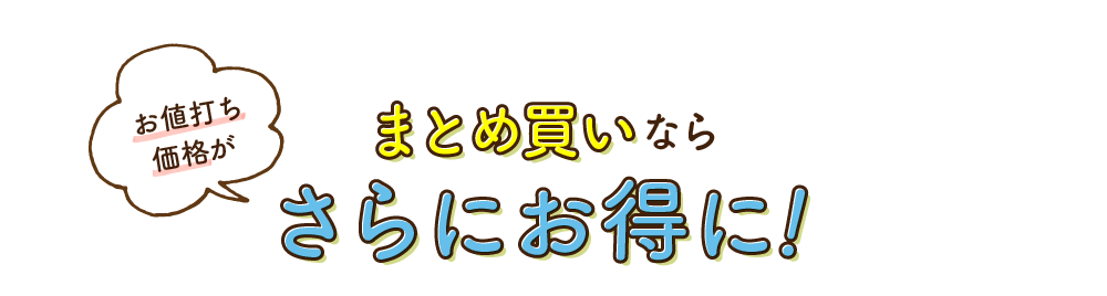 お子さまの成長に合わせて110cmから3Lサイズまで取り揃えました!!