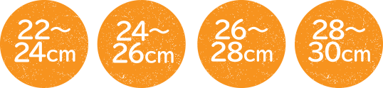 22～24cm・24～26cm・26～28cm・28～30cm