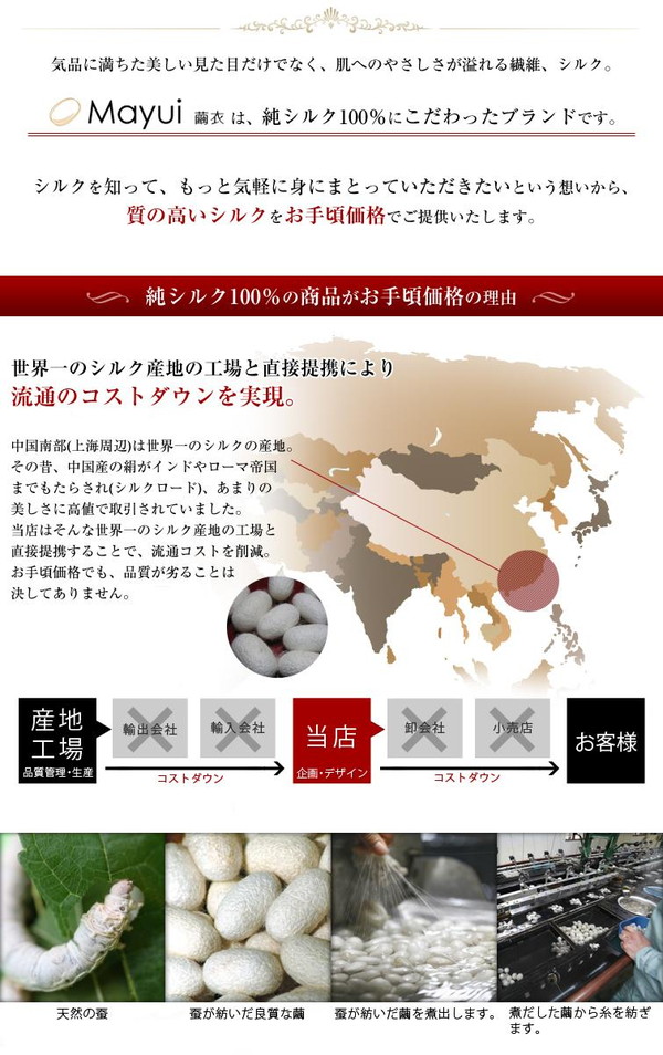 silk-k3-2