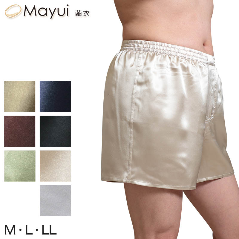 繭衣 シルク100% メンズトランクス 前あき (M～LL)