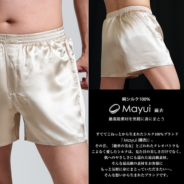 silk001-4