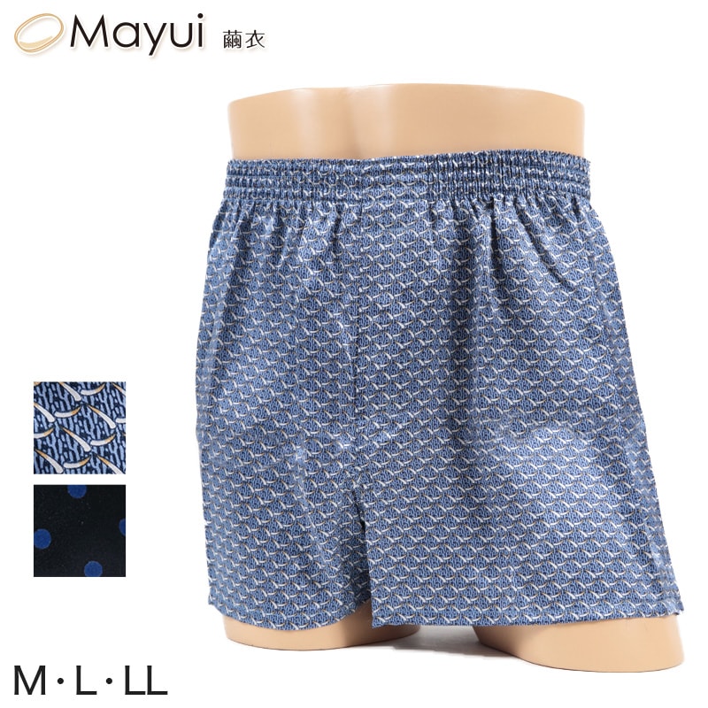 メンズ 絹100% 前開きトランクス (M～LL)