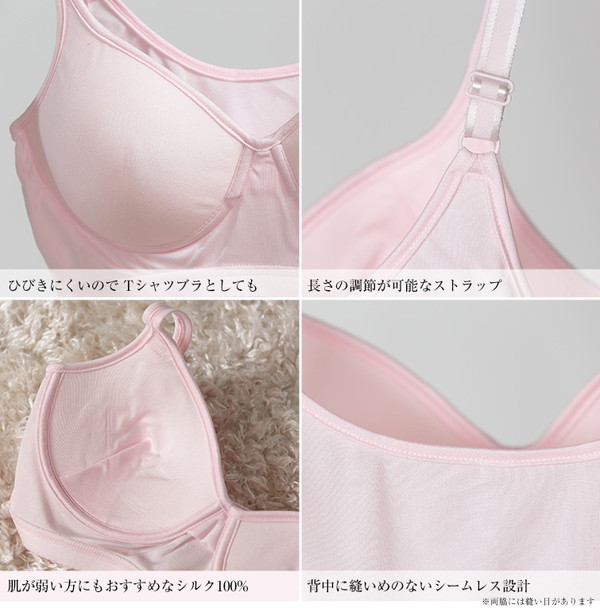 silk302-2-1