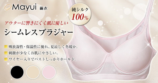 silk302-4