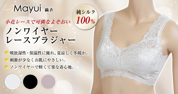 silk303-4