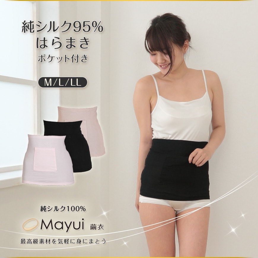 silk306-1-1