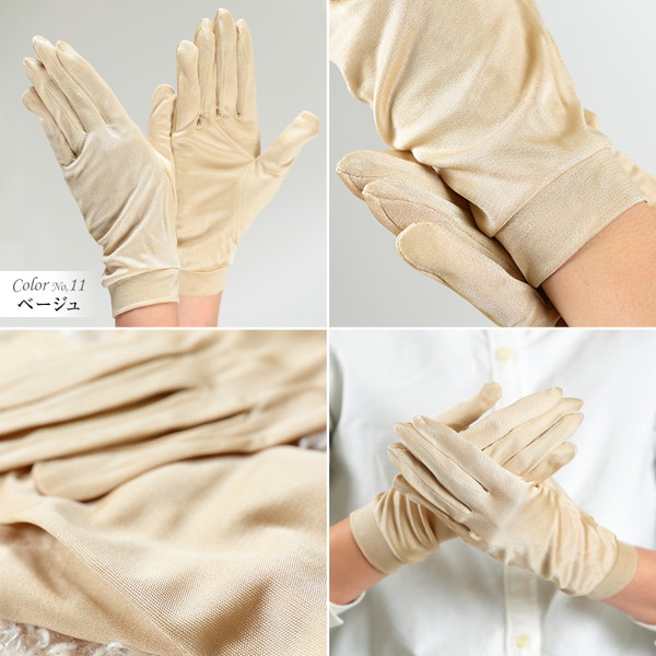 silk307-5