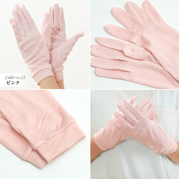 silk307-7