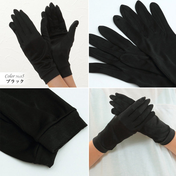 silk307-8