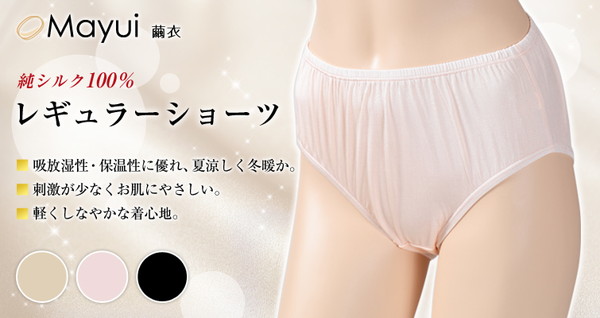silk314-4
