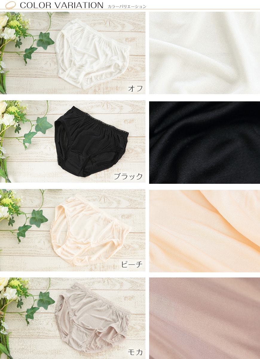 silk320-3-1