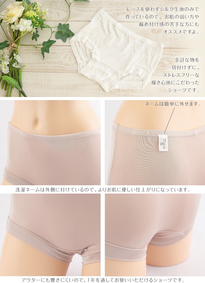 silk321-2-1