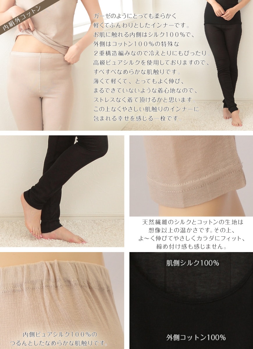 silk324-2-1
