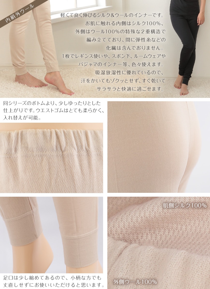 silk327-2-1