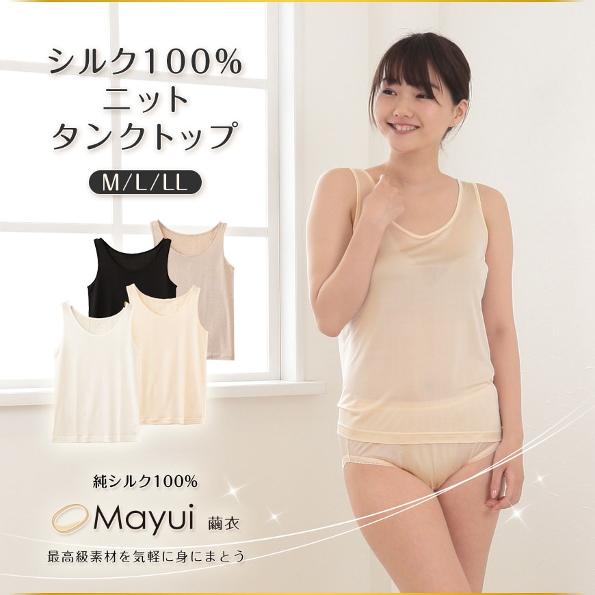 silk329-1-1