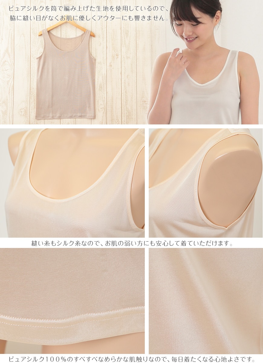 silk329-2-1