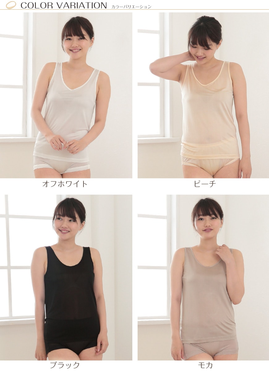 silk329-3-2