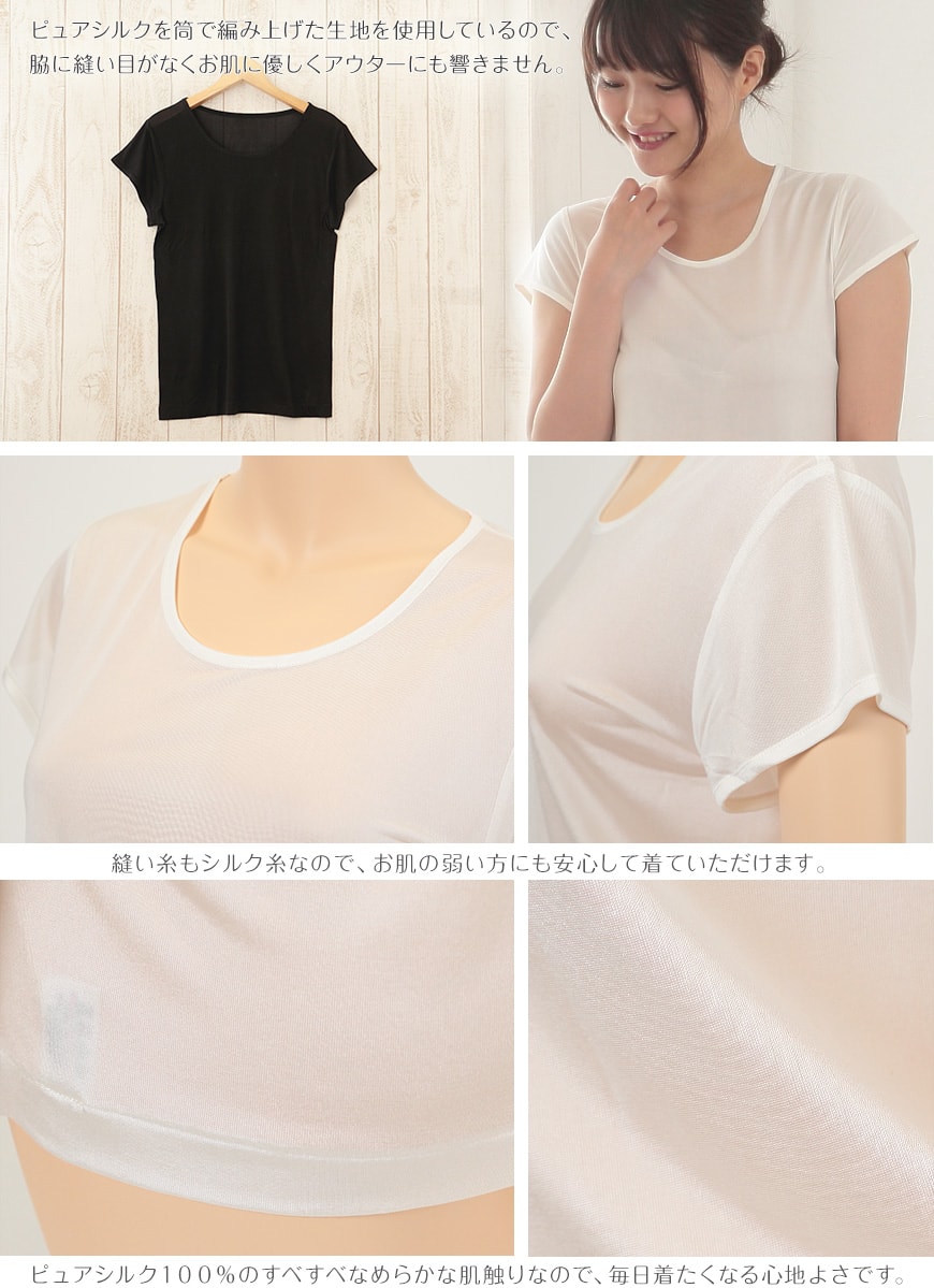 silk330-2-1