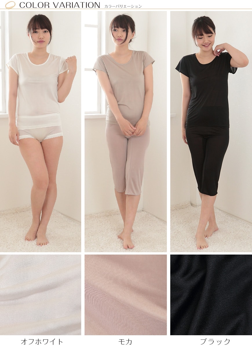 silk330-3-1