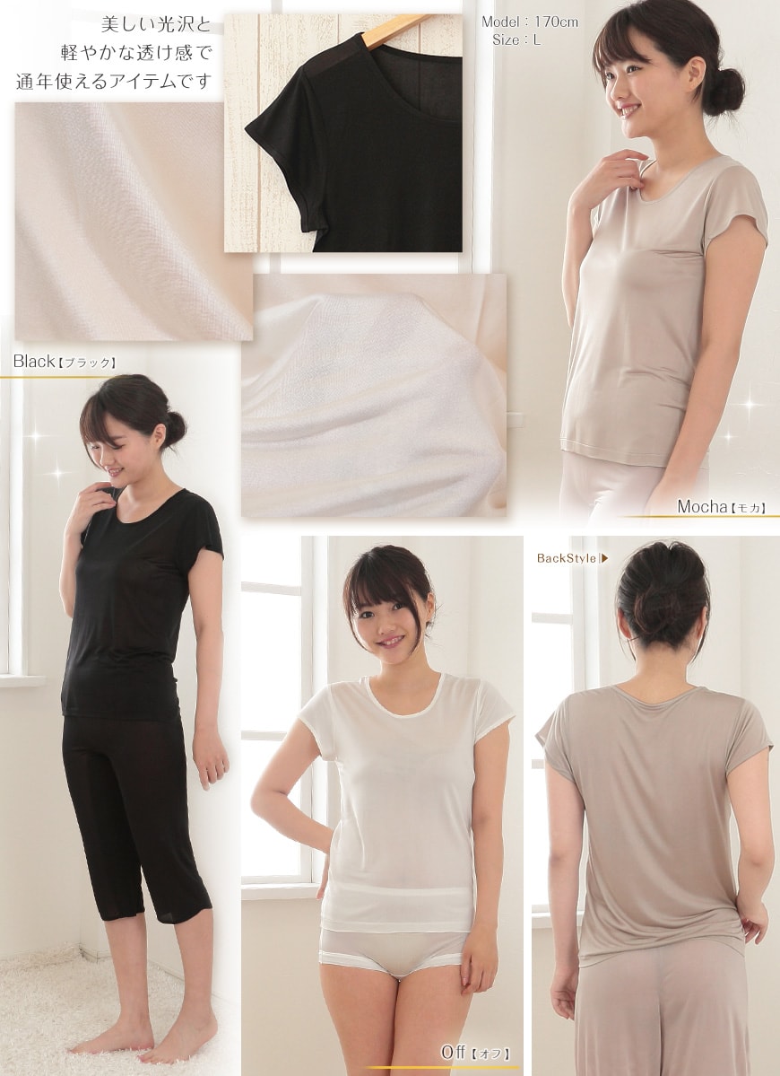silk330-4
