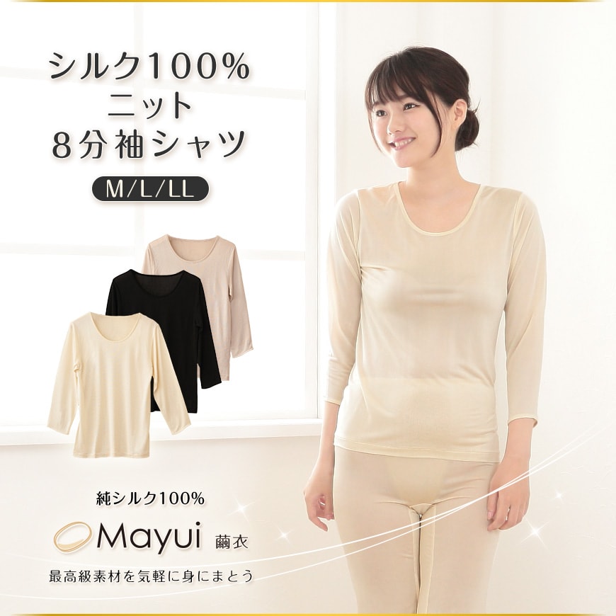 silk331-1-1