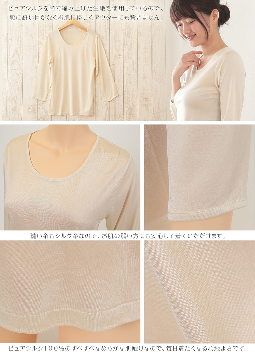 silk331-2-1
