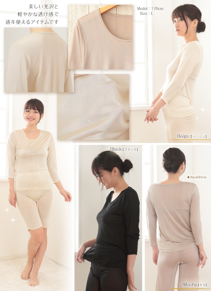 silk331-4