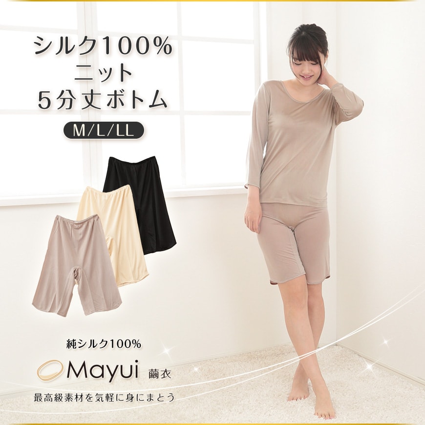 silk332-1-1