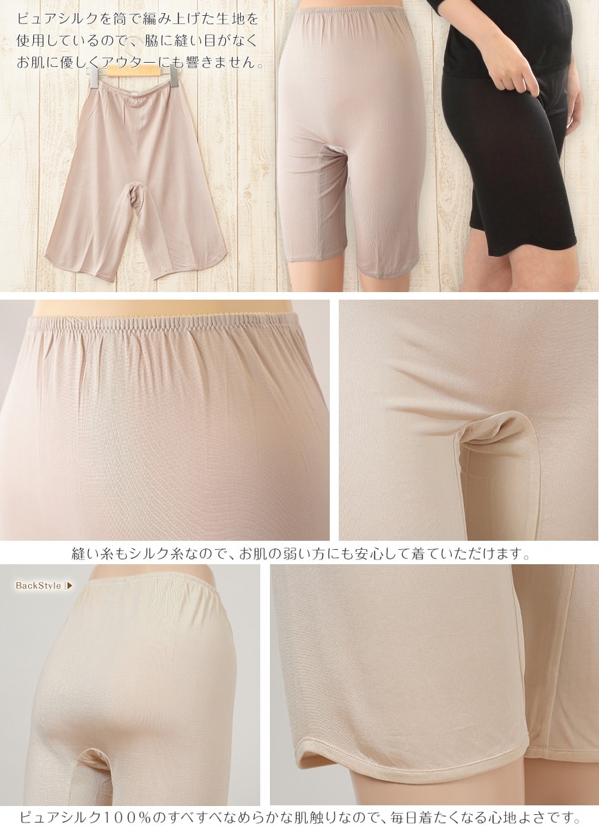 silk332-2-1
