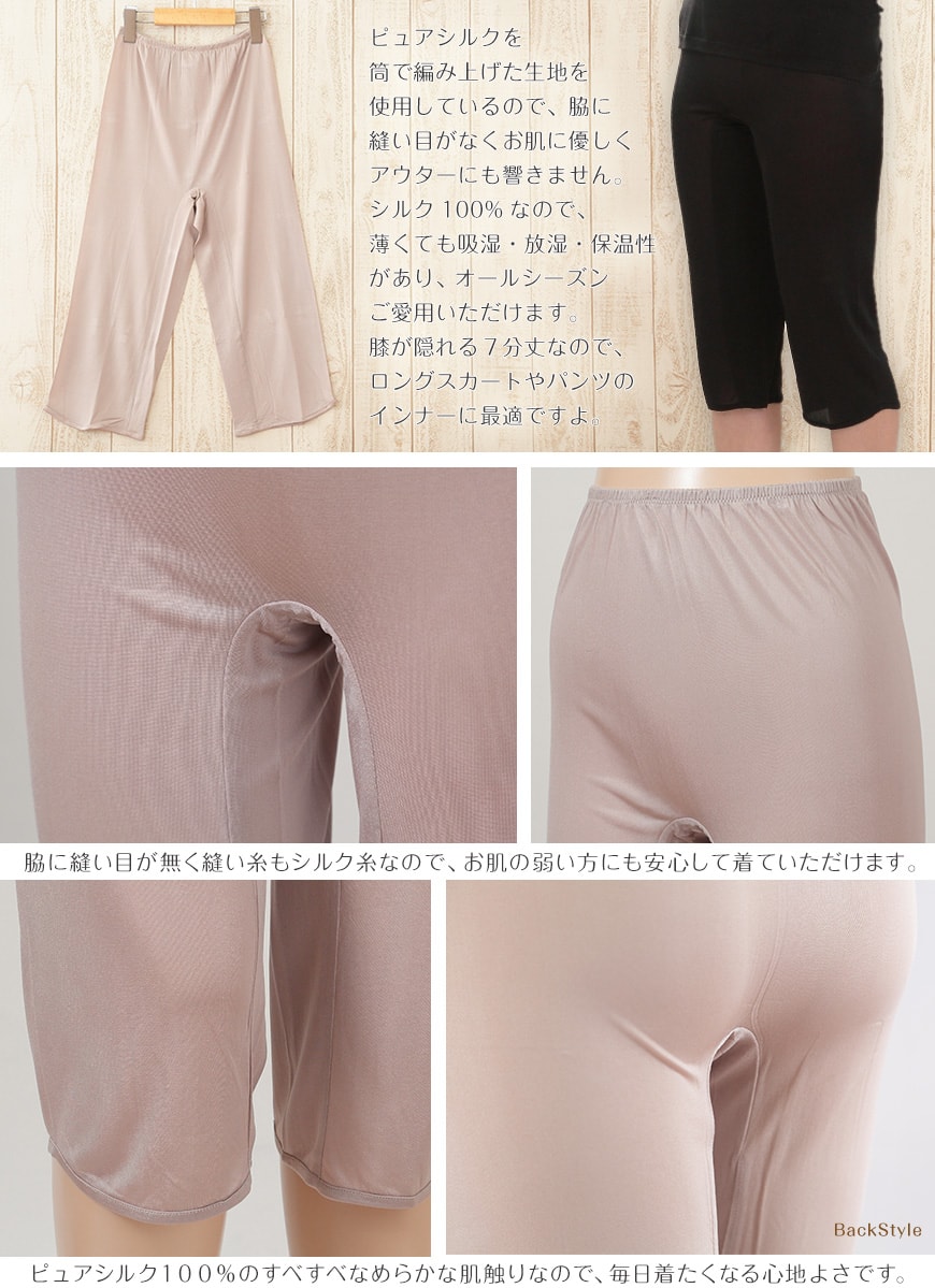 silk333-2-1