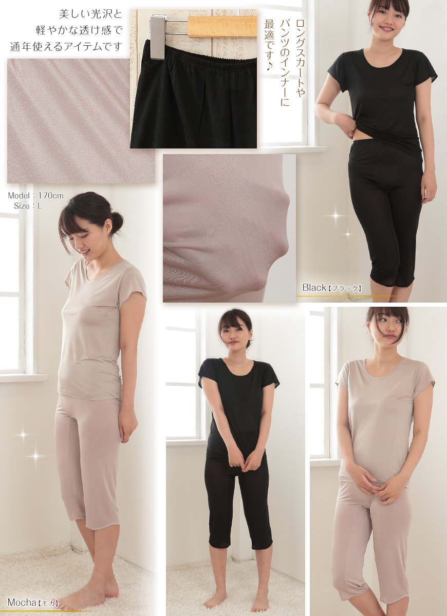silk333-4