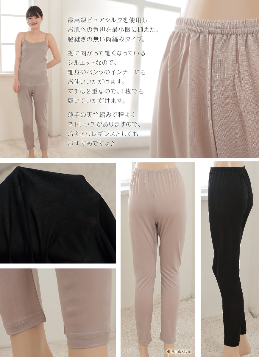 silk334-2-1