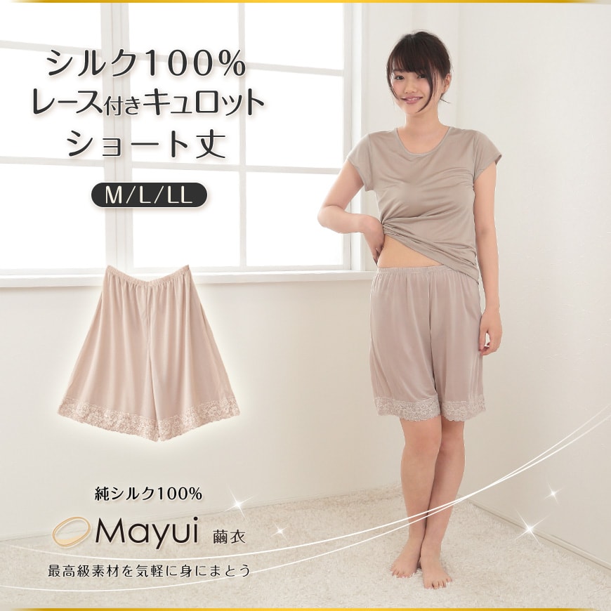 silk335-1-1