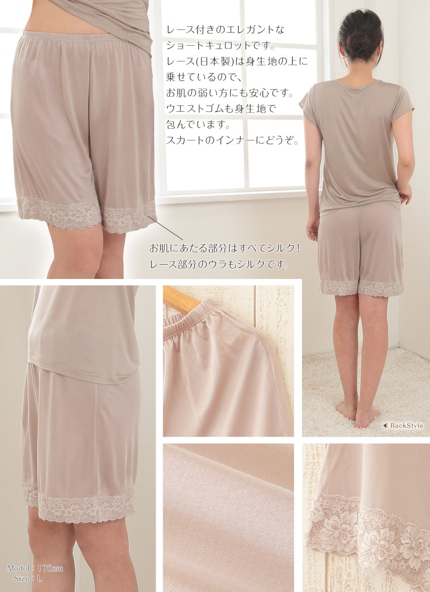silk335-2-1