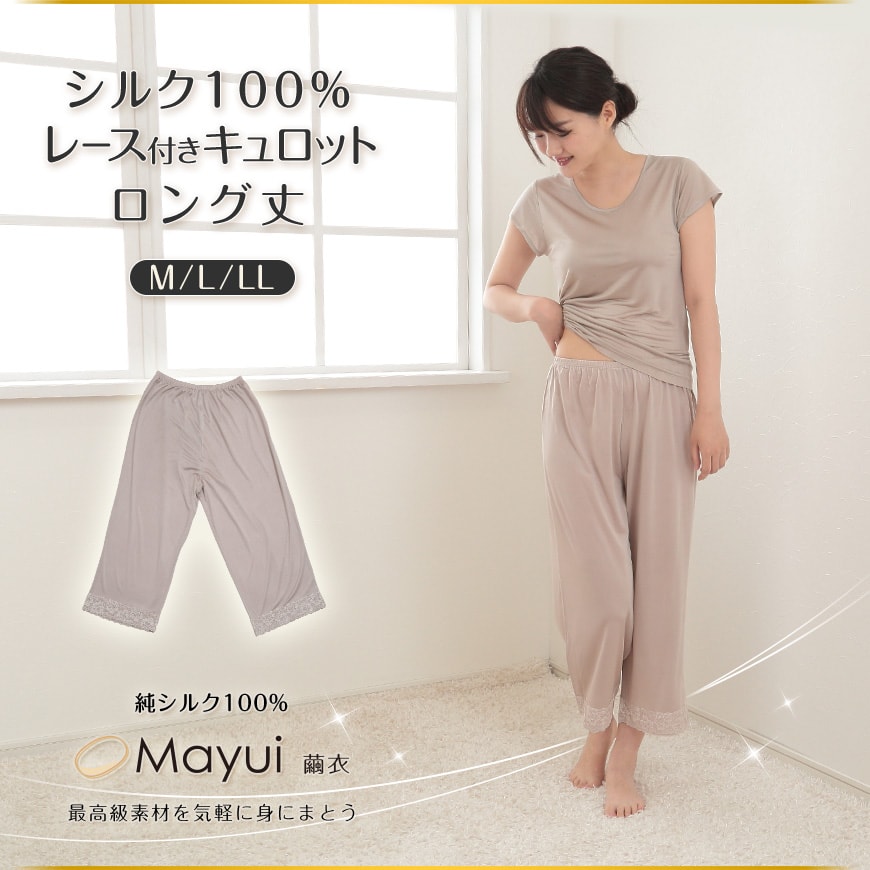 silk336-1-1
