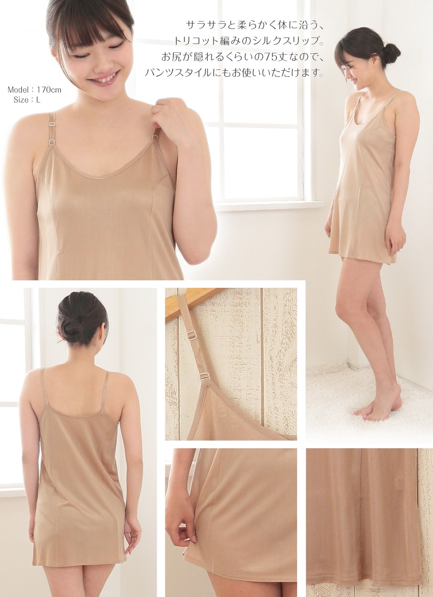 silk337-2-1