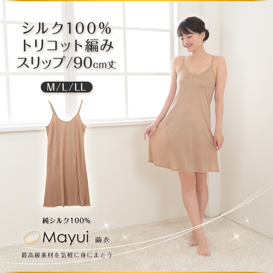 silk338-1-1