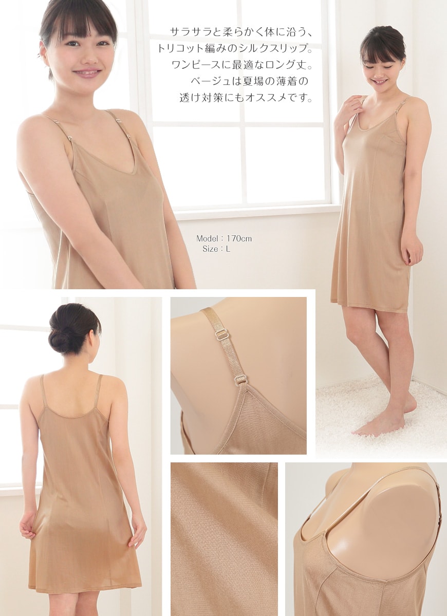 silk338-2-1