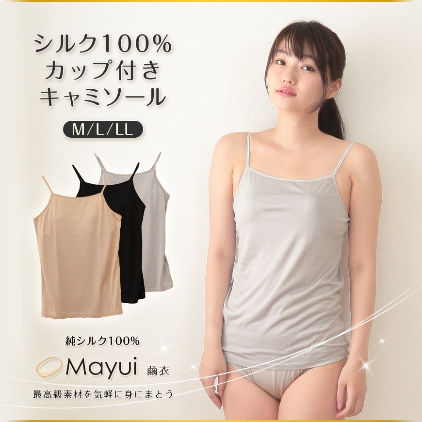 silk340-1-1