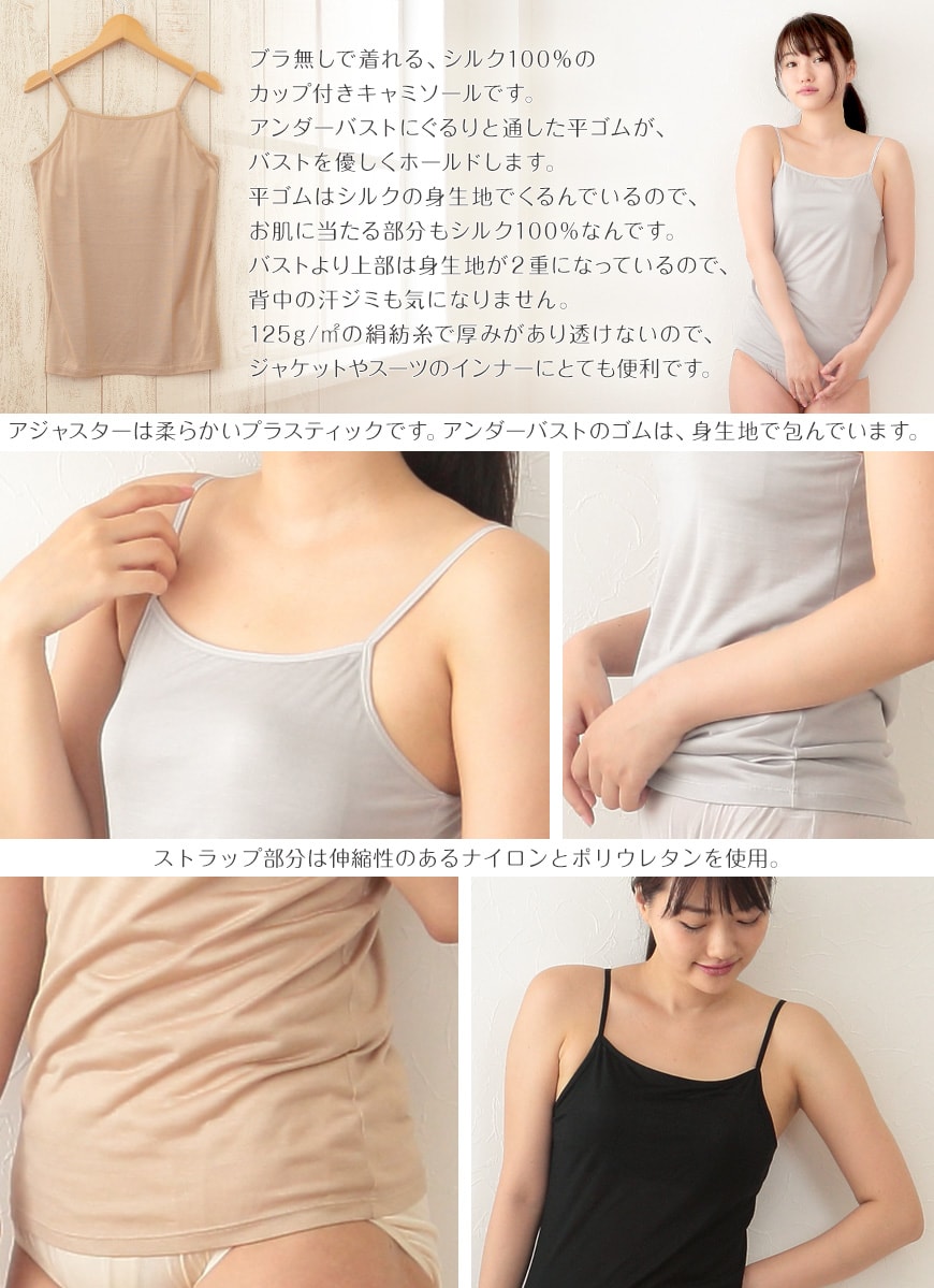 silk340-2-1