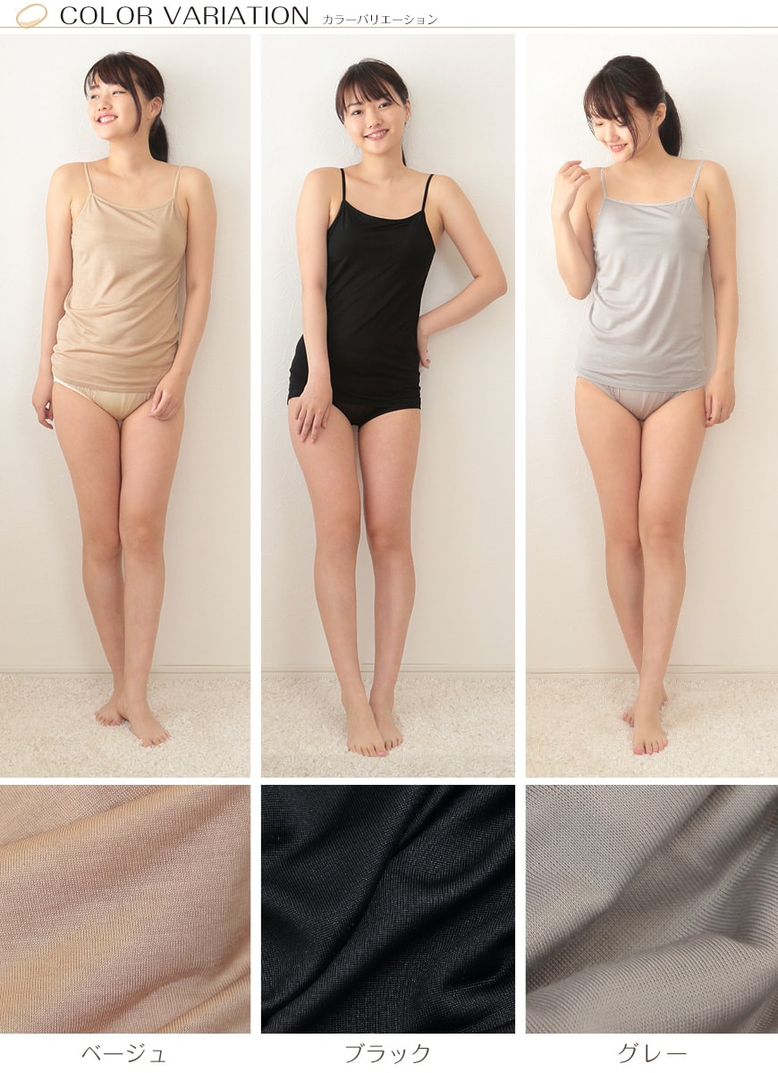 silk340-3-1
