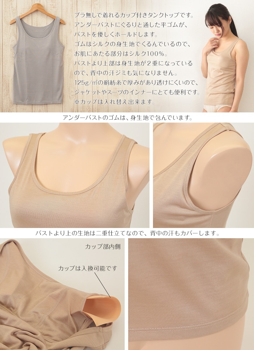 silk341-2-1
