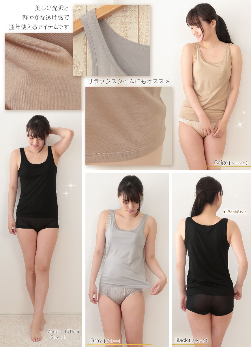 silk341-4