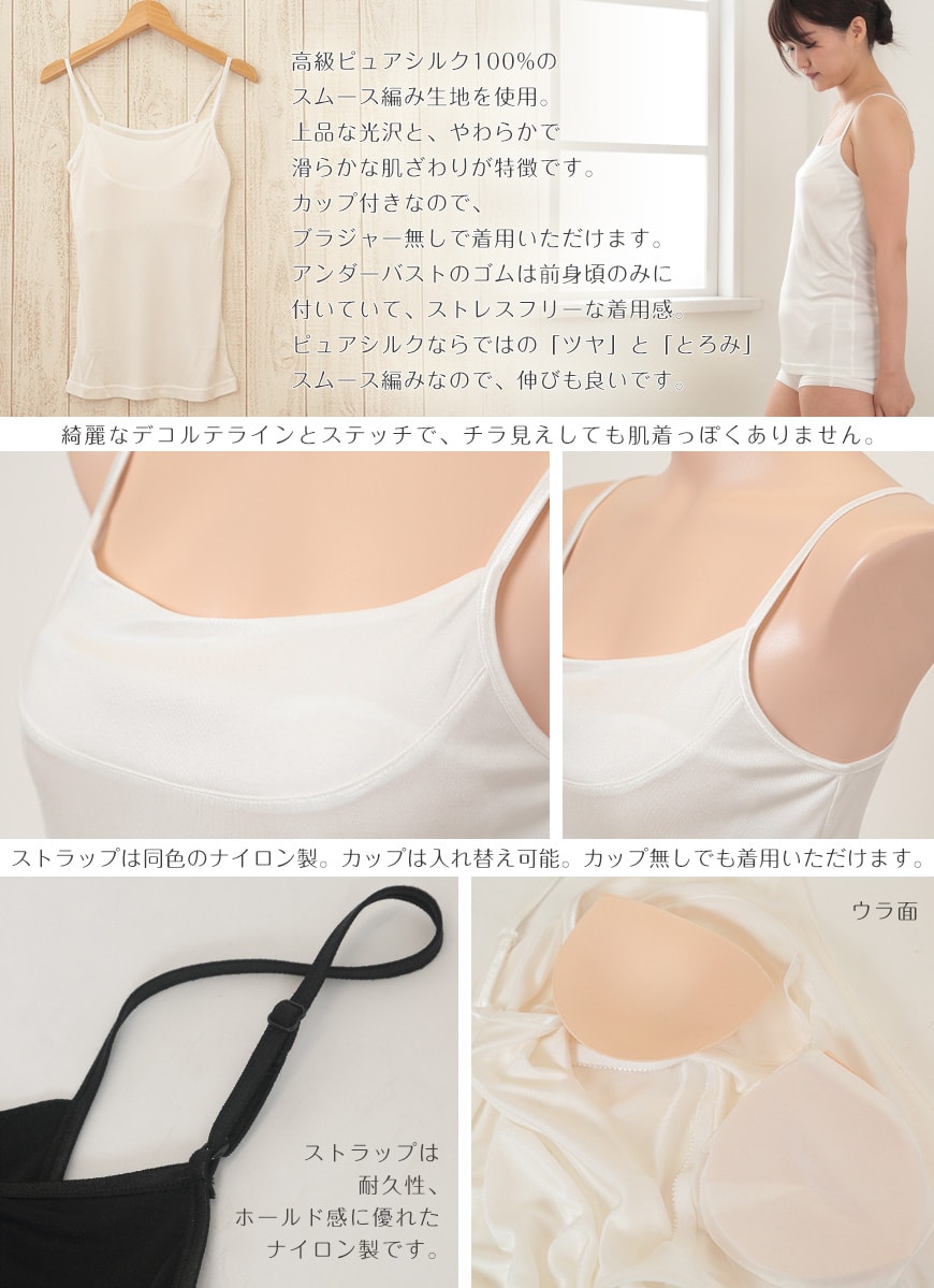 silk343-2-1