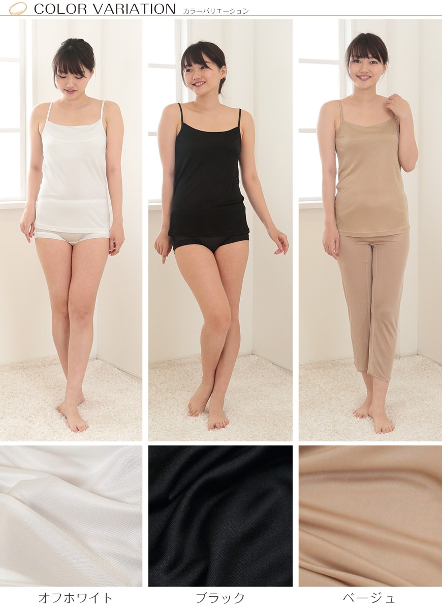 silk343-3-1
