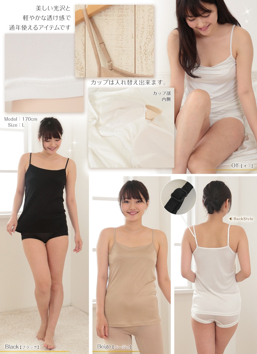 silk343-4
