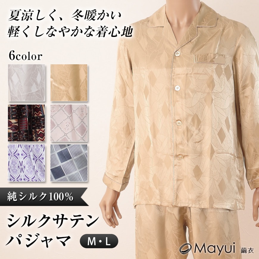 silk605-1-1