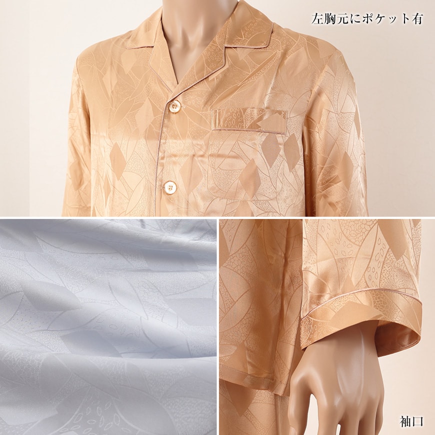 silk605-4