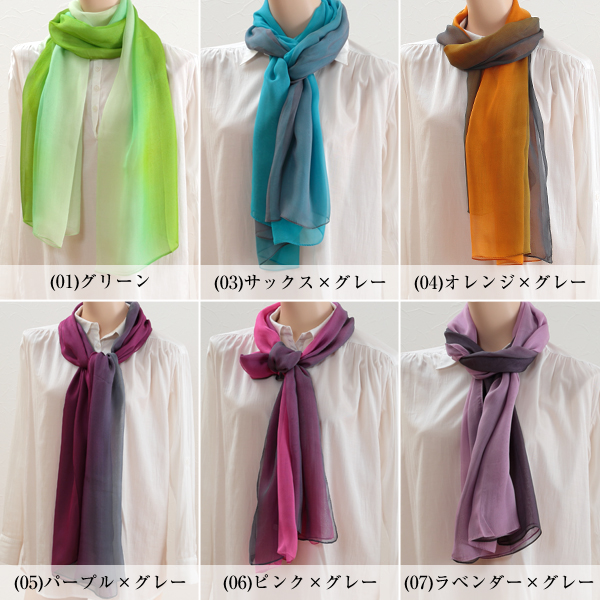 silk701-2-1
